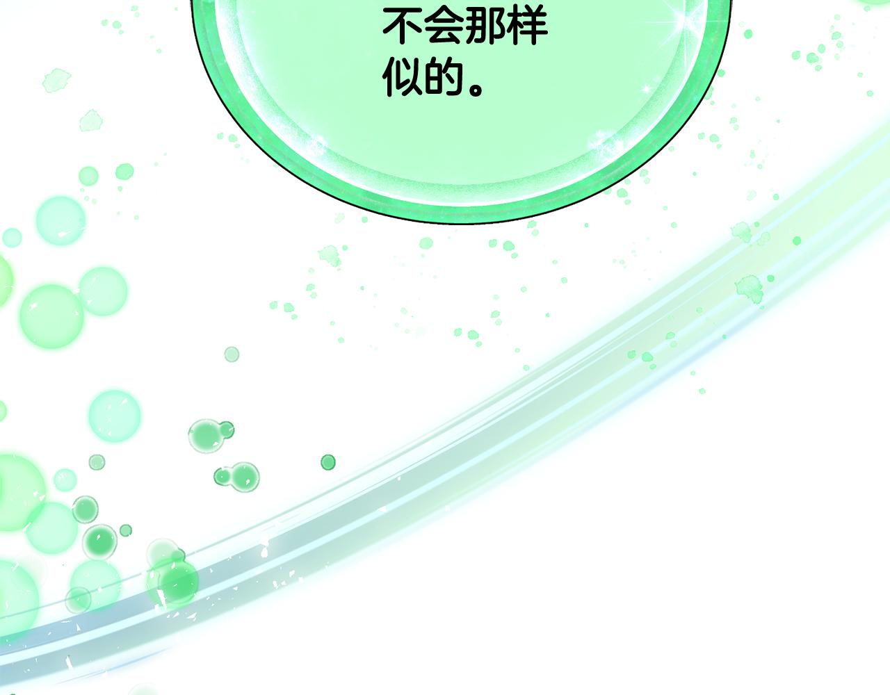 第112话 因爲战争土地贫瘠234