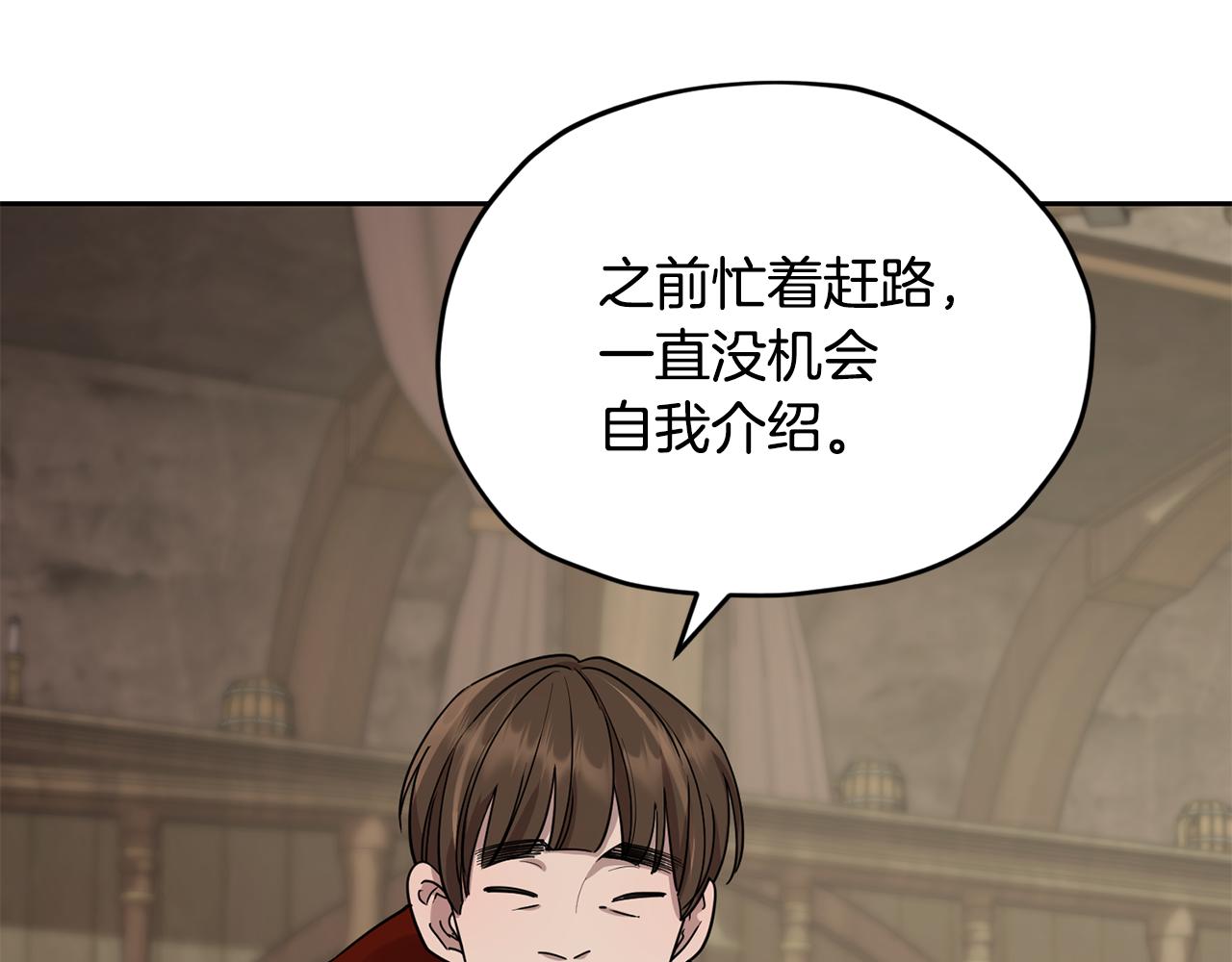 第113话 强调团队作战80
