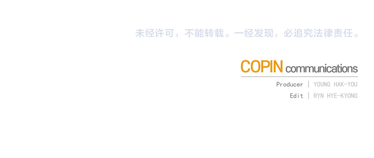 第91话 护卫骑士183
