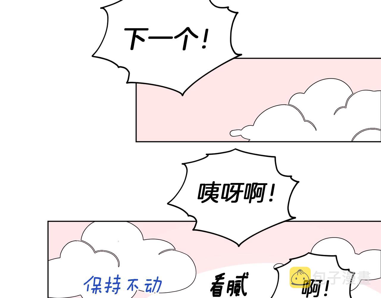 第46话 检验实力122