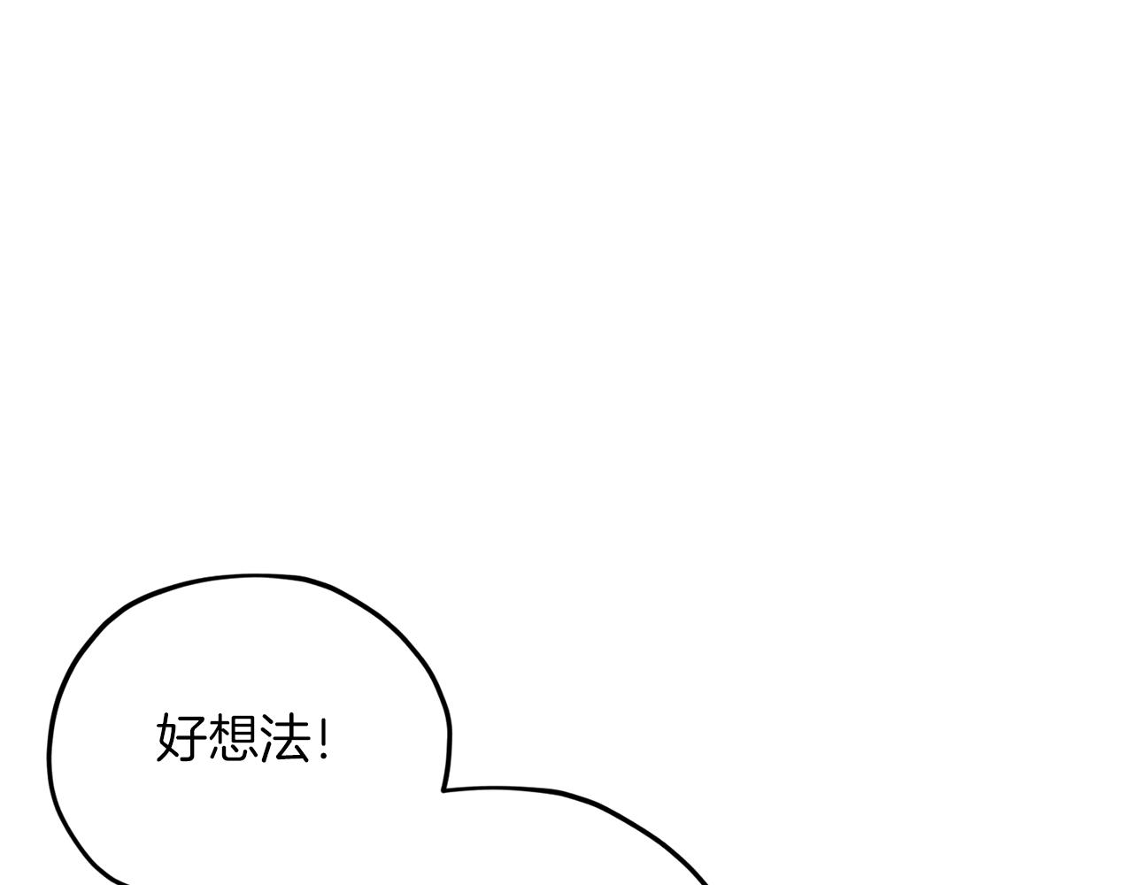 第9话 缘分46