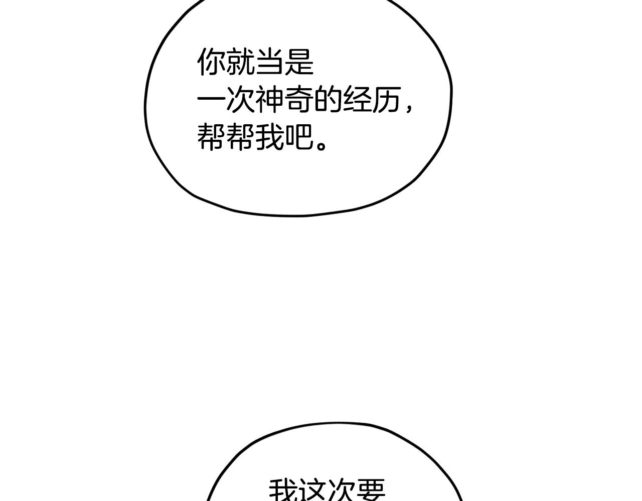 第56话 灵感108