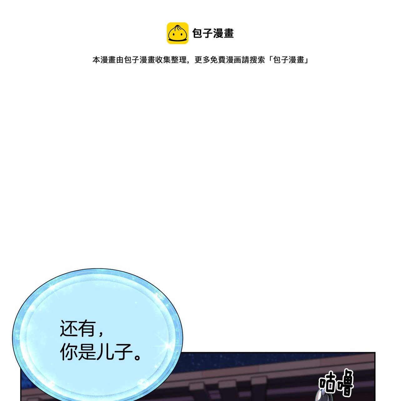 第17话 教训102