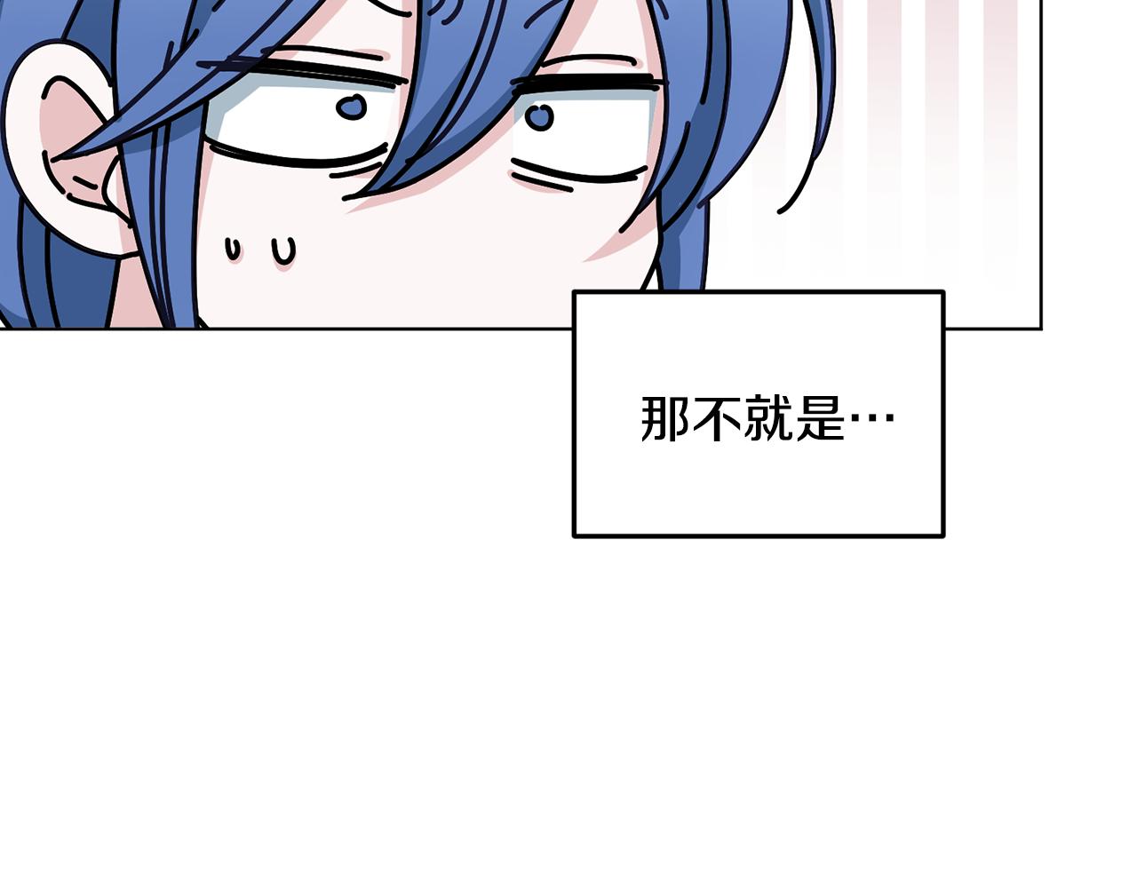 第97话 真身是龙族35