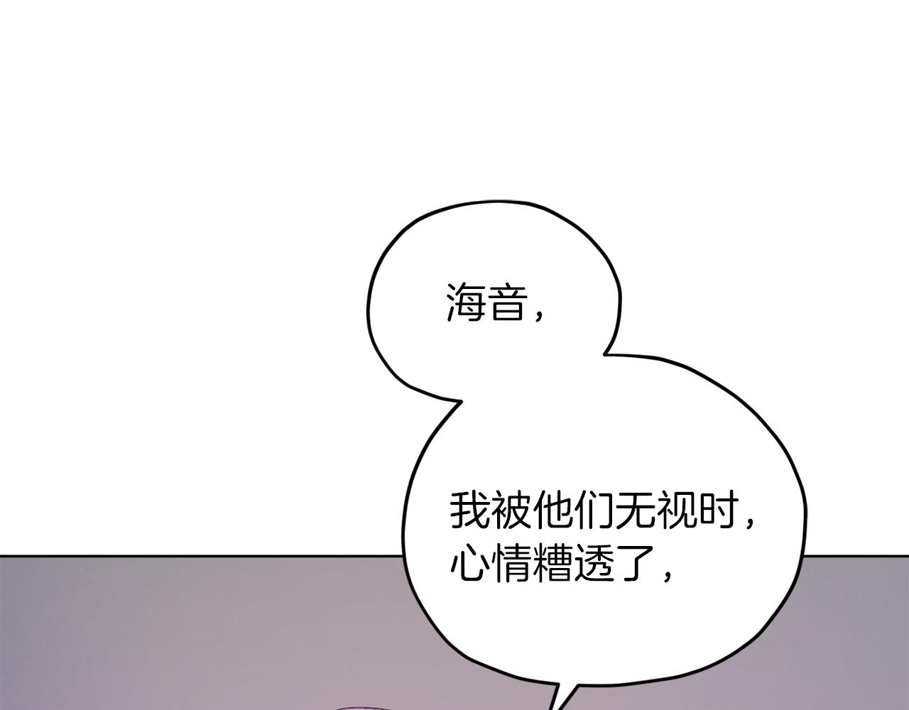 第65话 不爽119
