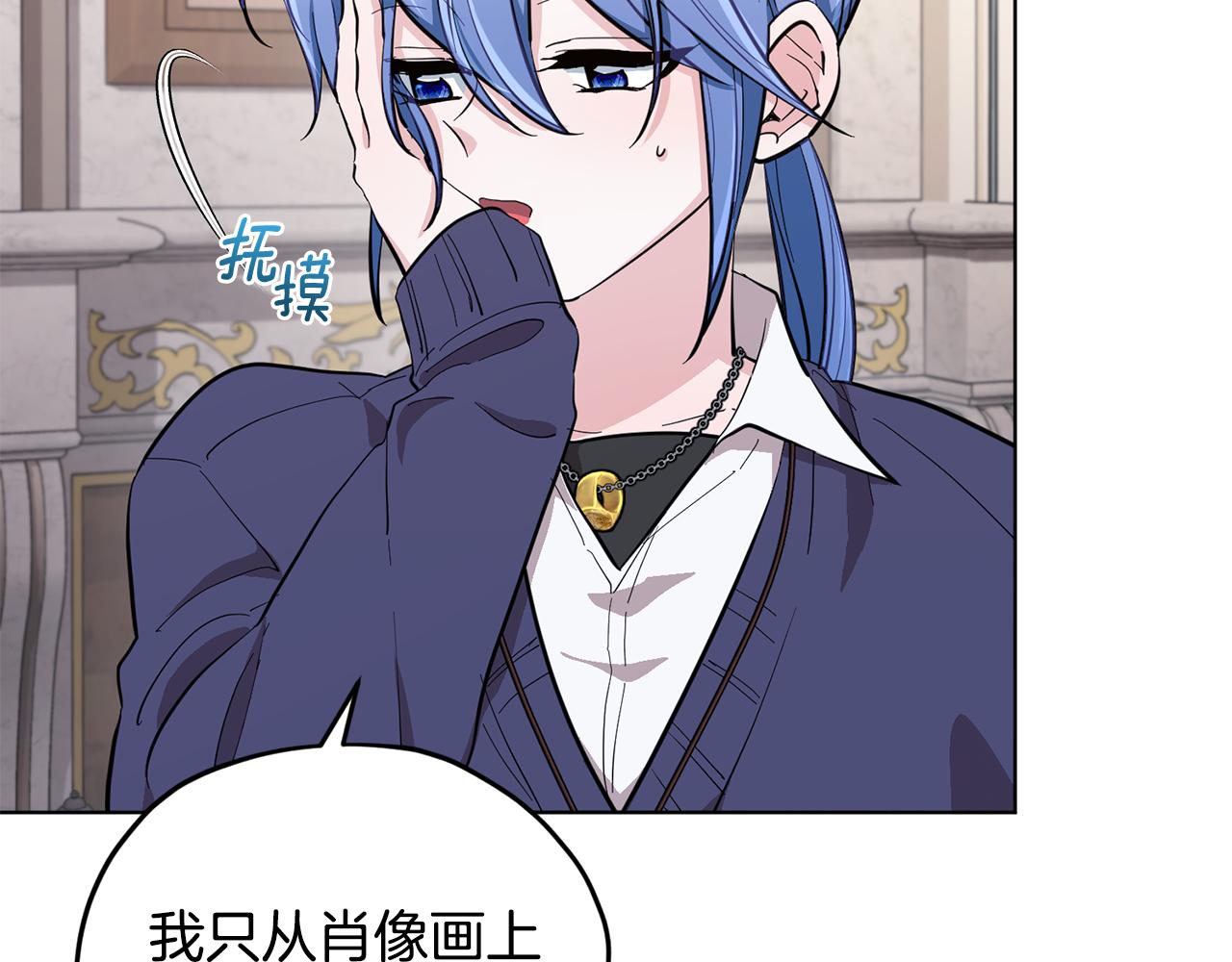 第85话 重逢27