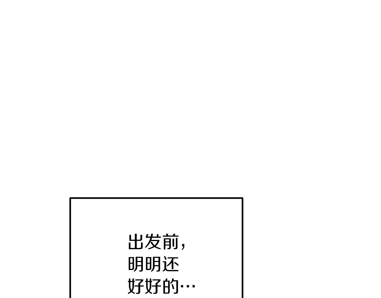 第63话 晕飞13
