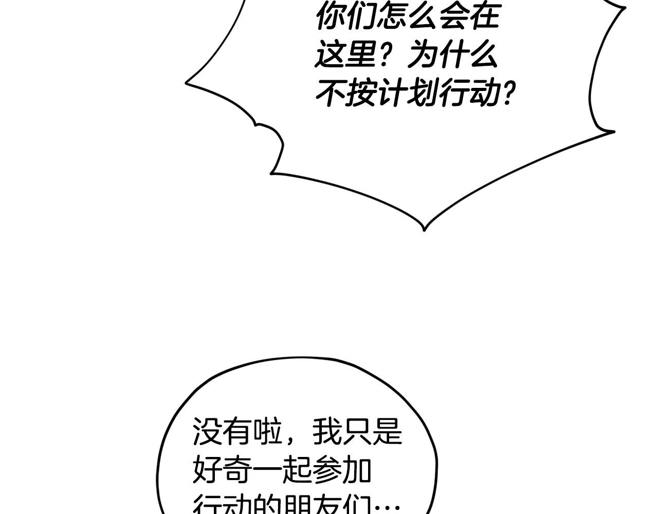 第74话 一切都值得48