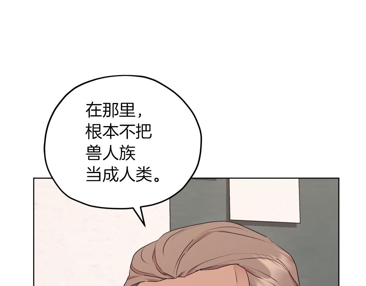 第66话 作战分工109