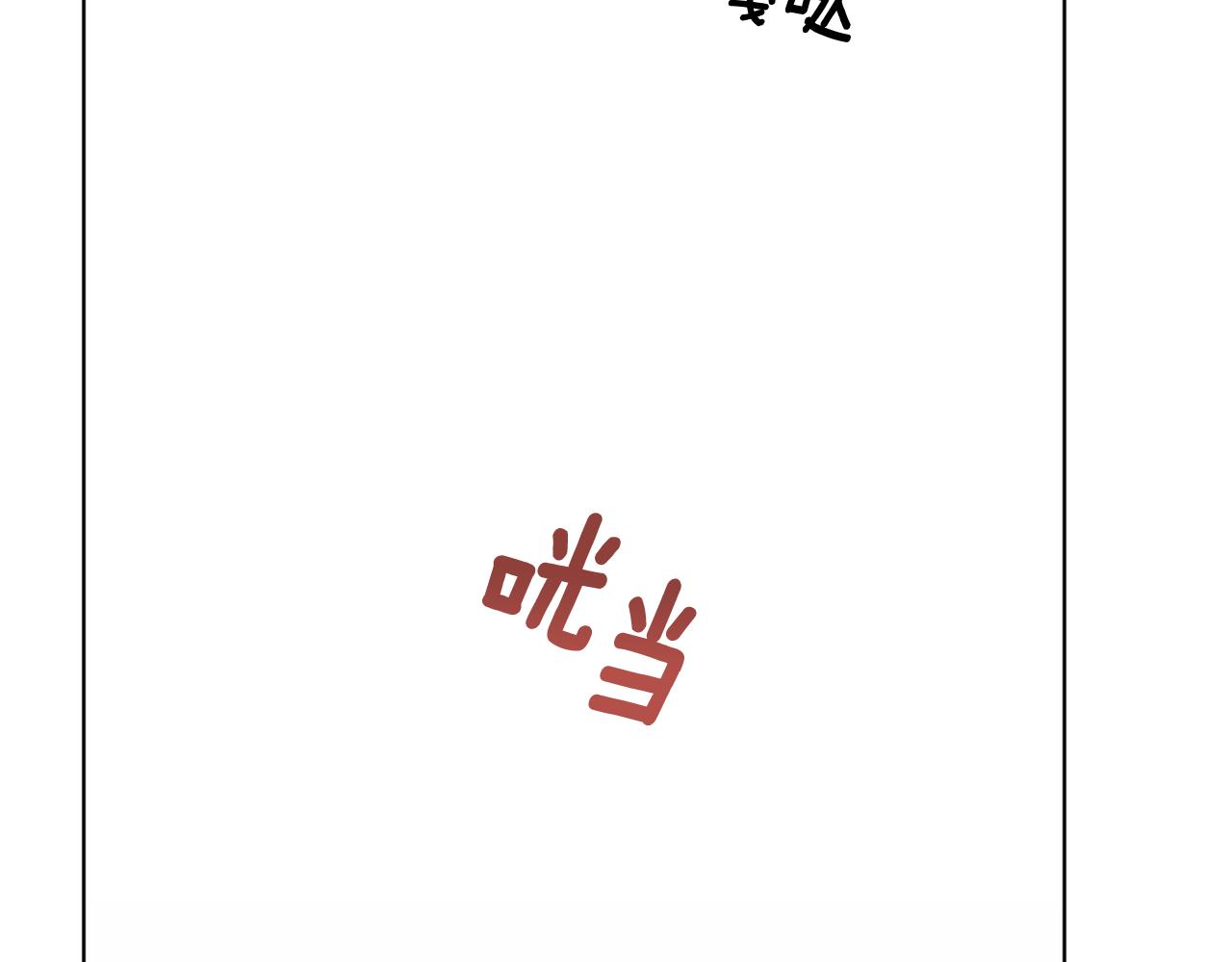 第76话 道别後上路44