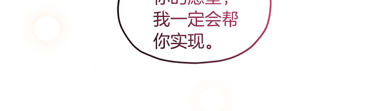 第98话 不打不相识99
