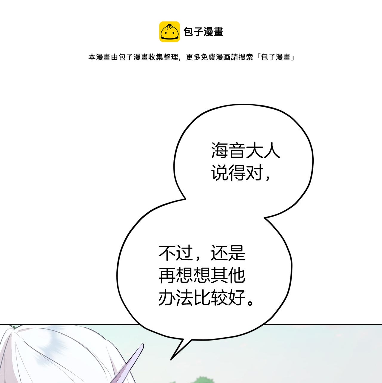 第63话 晕飞96