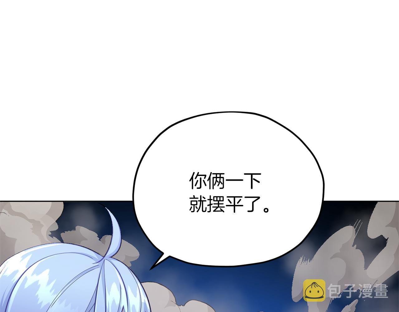 第46话 检验实力51