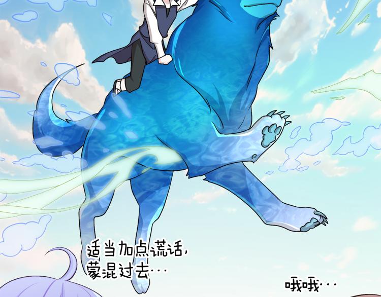 第38话 欢迎加入79