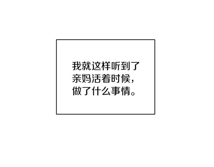 第39话 新夥伴24