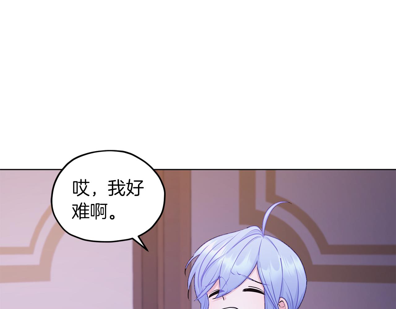第65话 不爽98