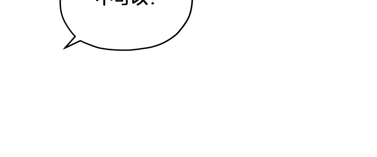 第68话 兽人族蜕变164
