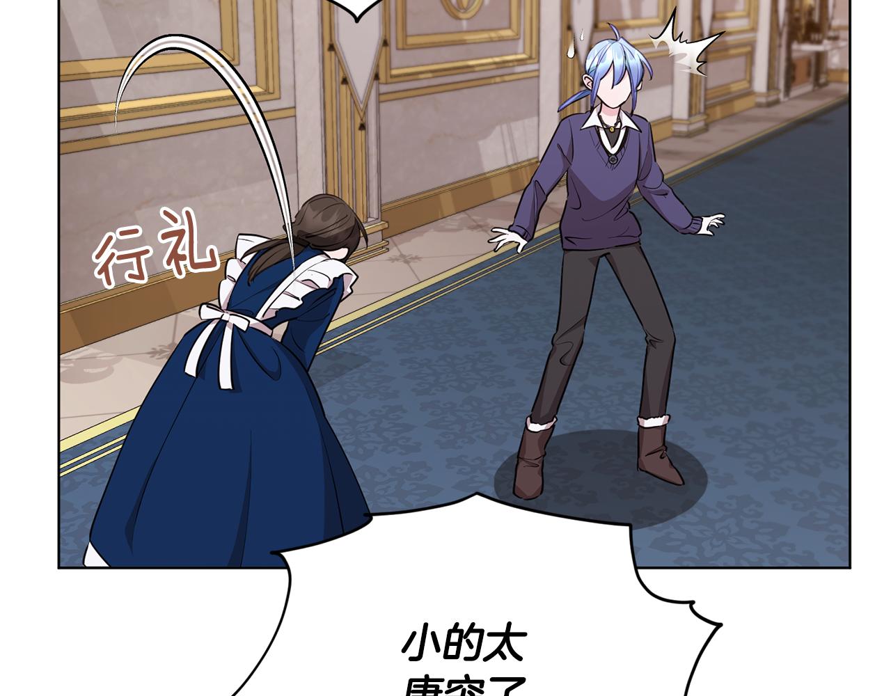 第81话 见到妈妈画像63