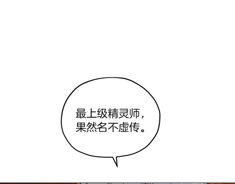 第38话 欢迎加入81