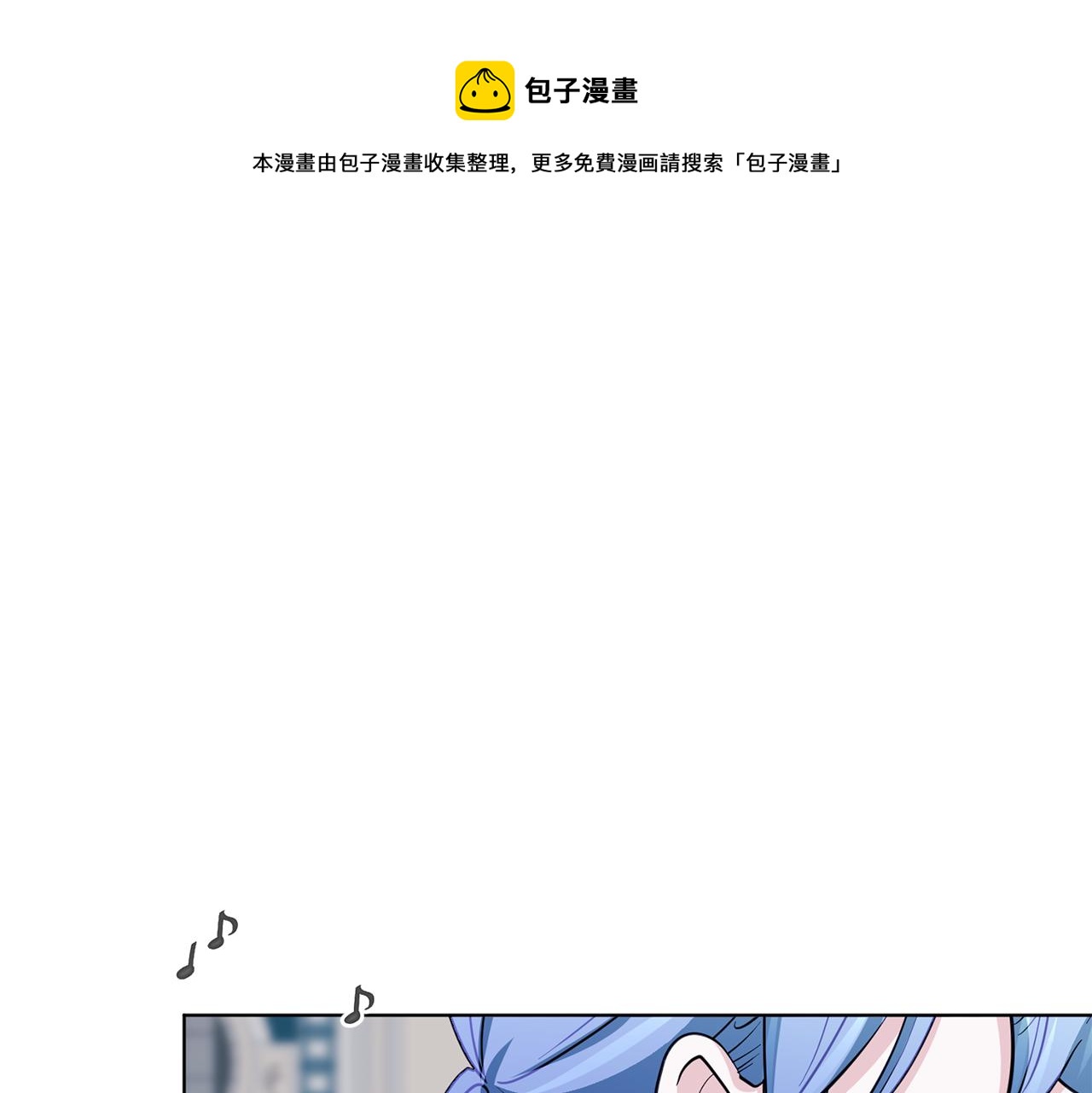 第101话 不错的注意0