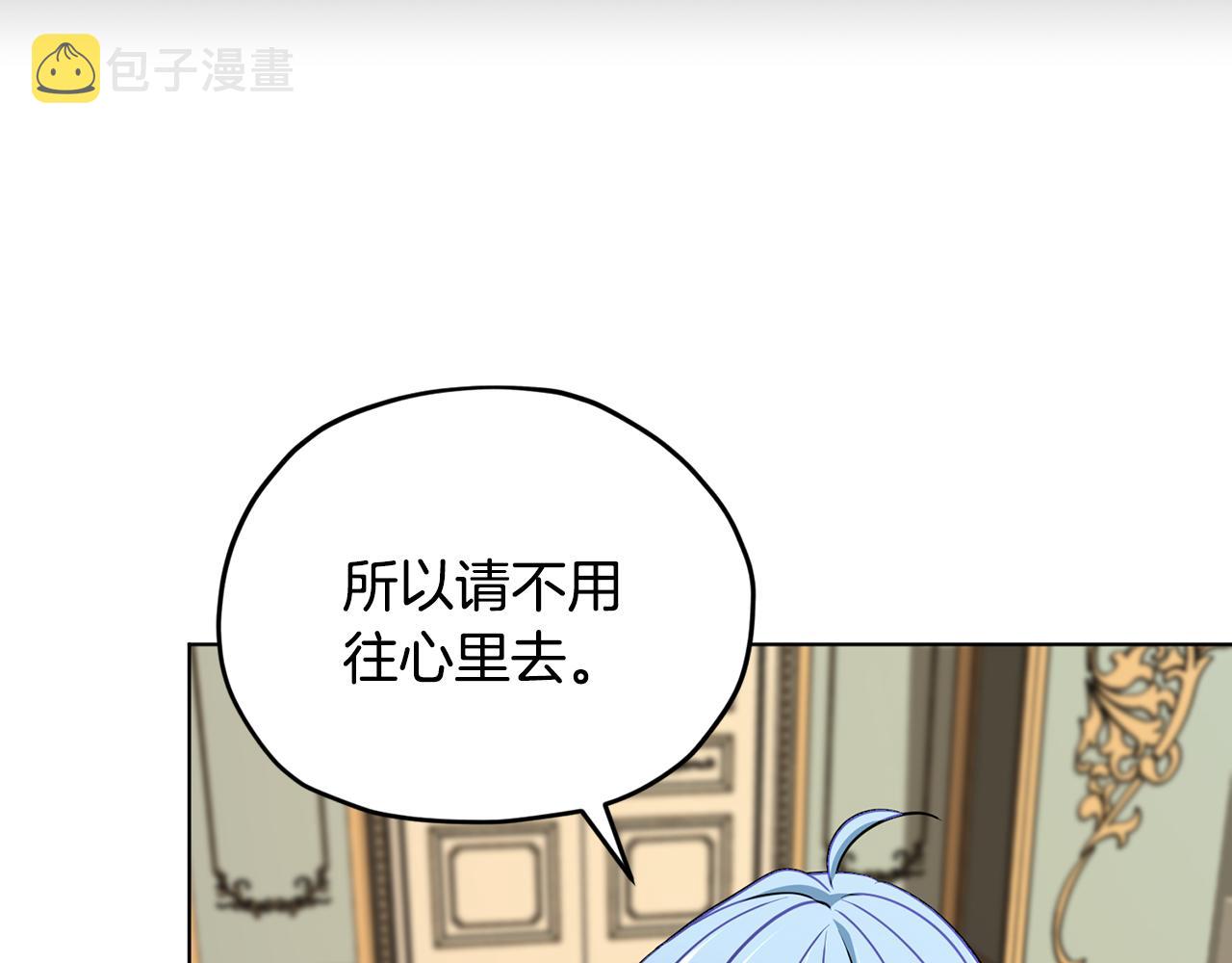 第102话 无聊的派对80