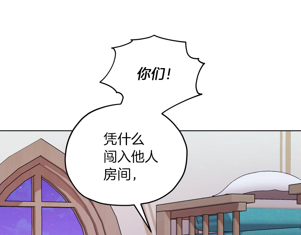 第66话 作战分工180