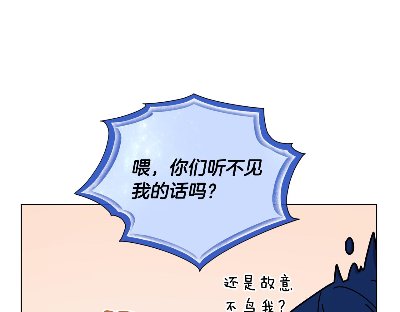 第97话 真身是龙族76