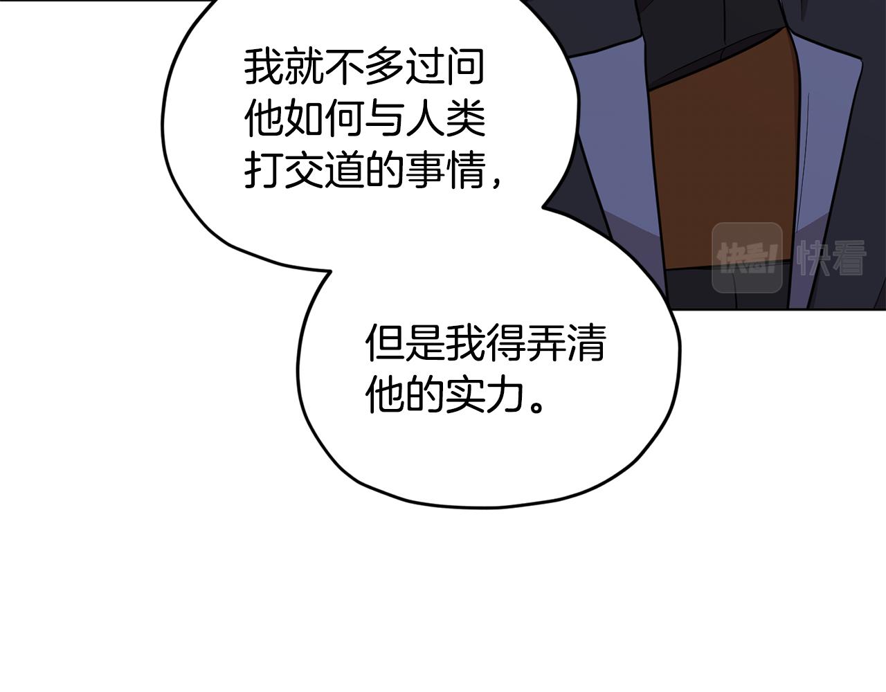 第91话 护卫骑士163
