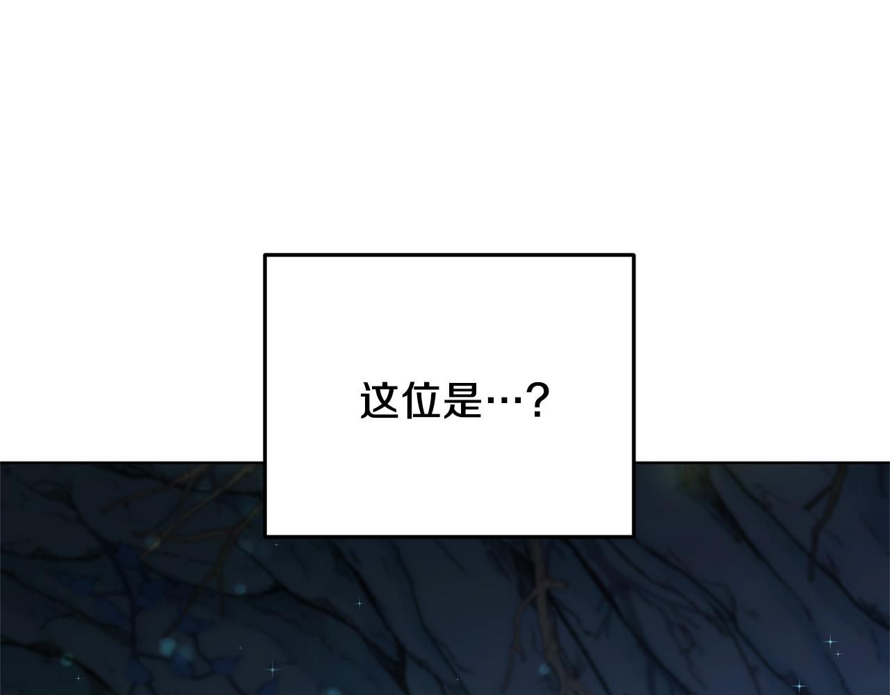 第57话 唯一的存在59