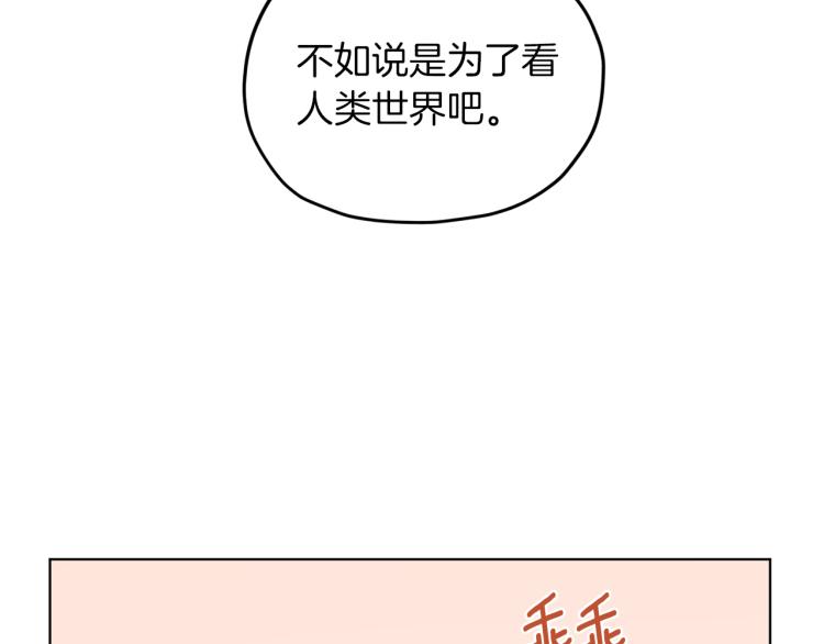 第40话 蓝精灵的感谢56
