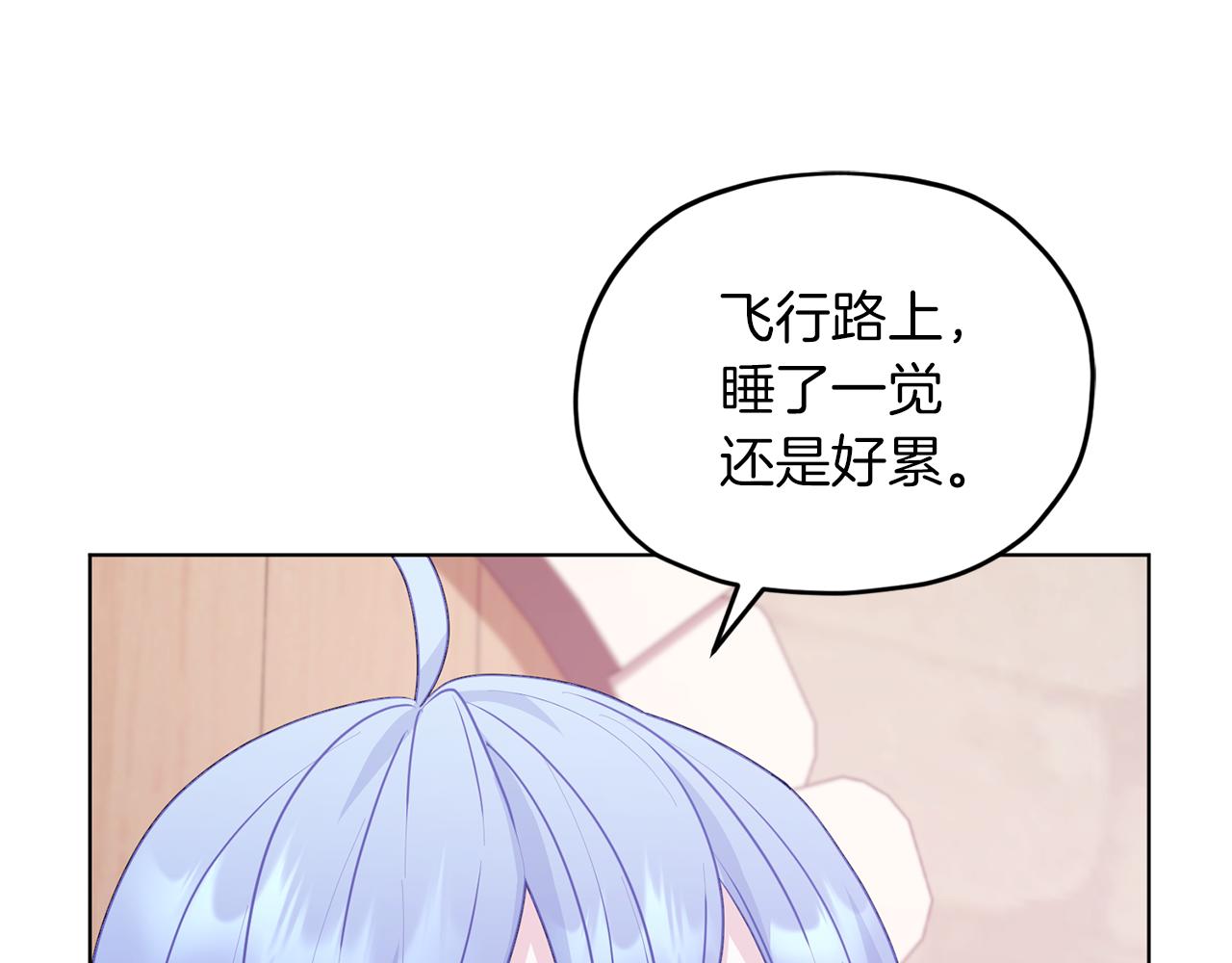 第63话 晕飞69