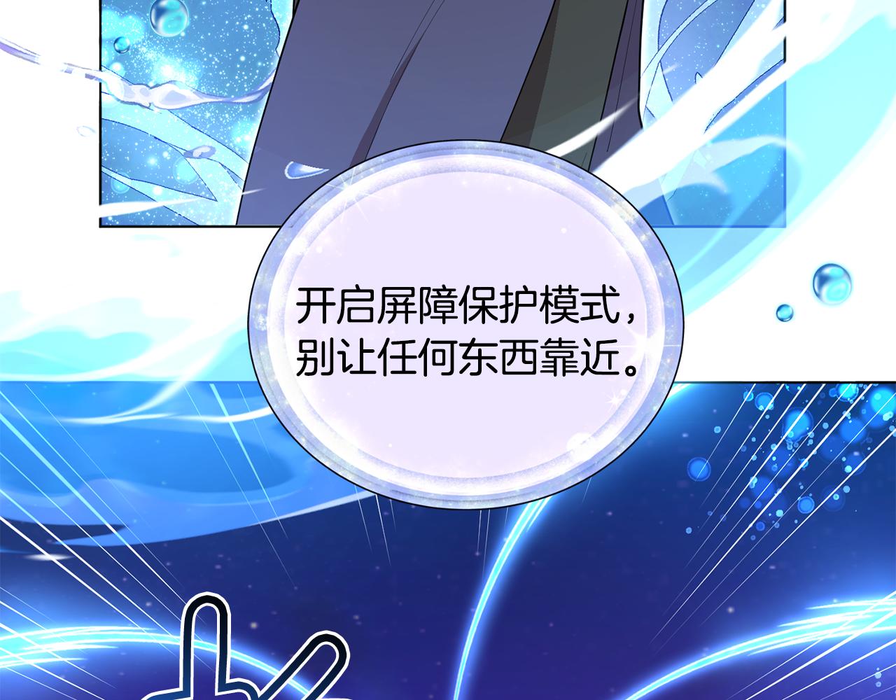 第76话 道别後上路118