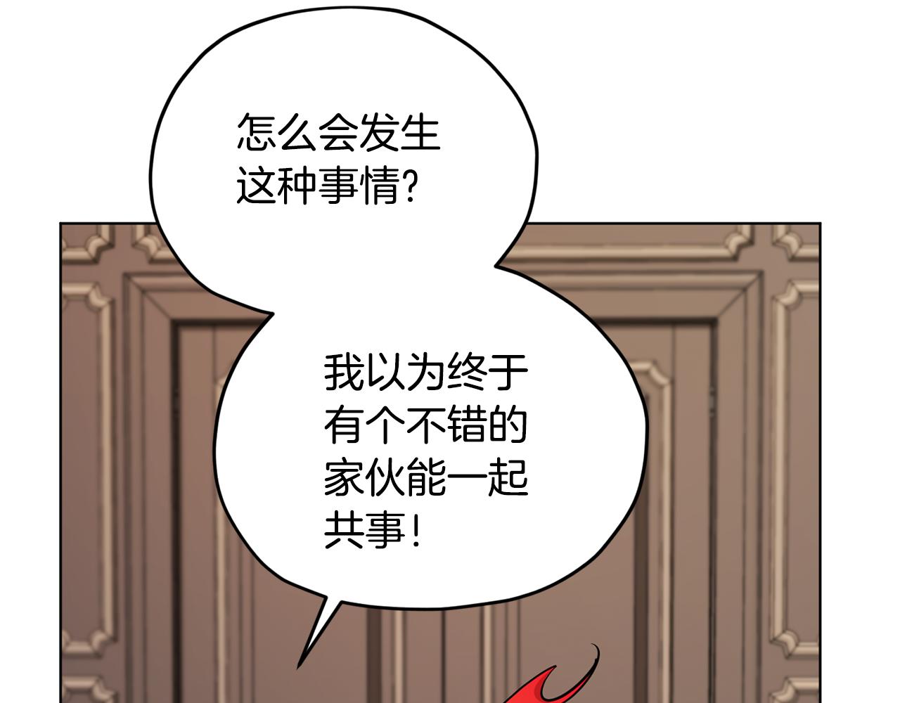 第90话 不想放弃123