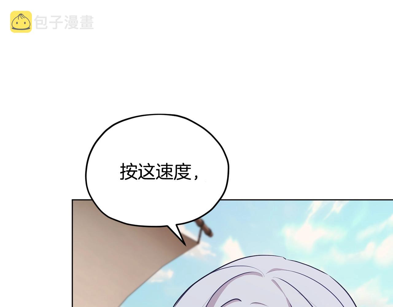 第60话 修炼186