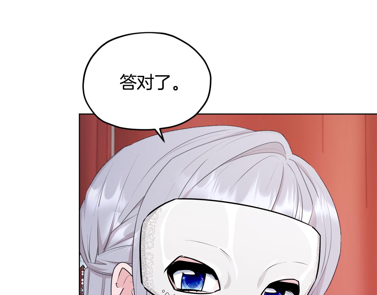 第70话 顺利入场95