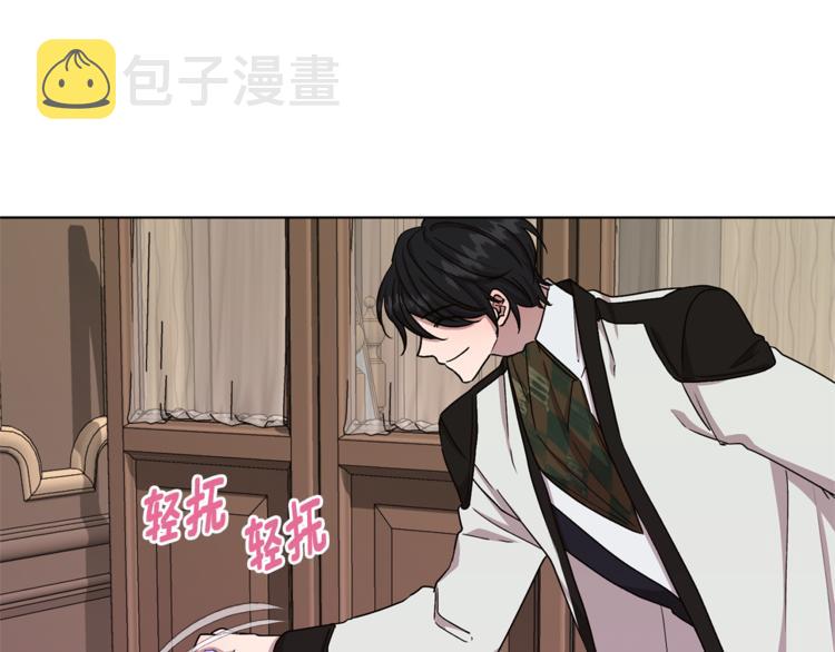第26话 坠入爱河9