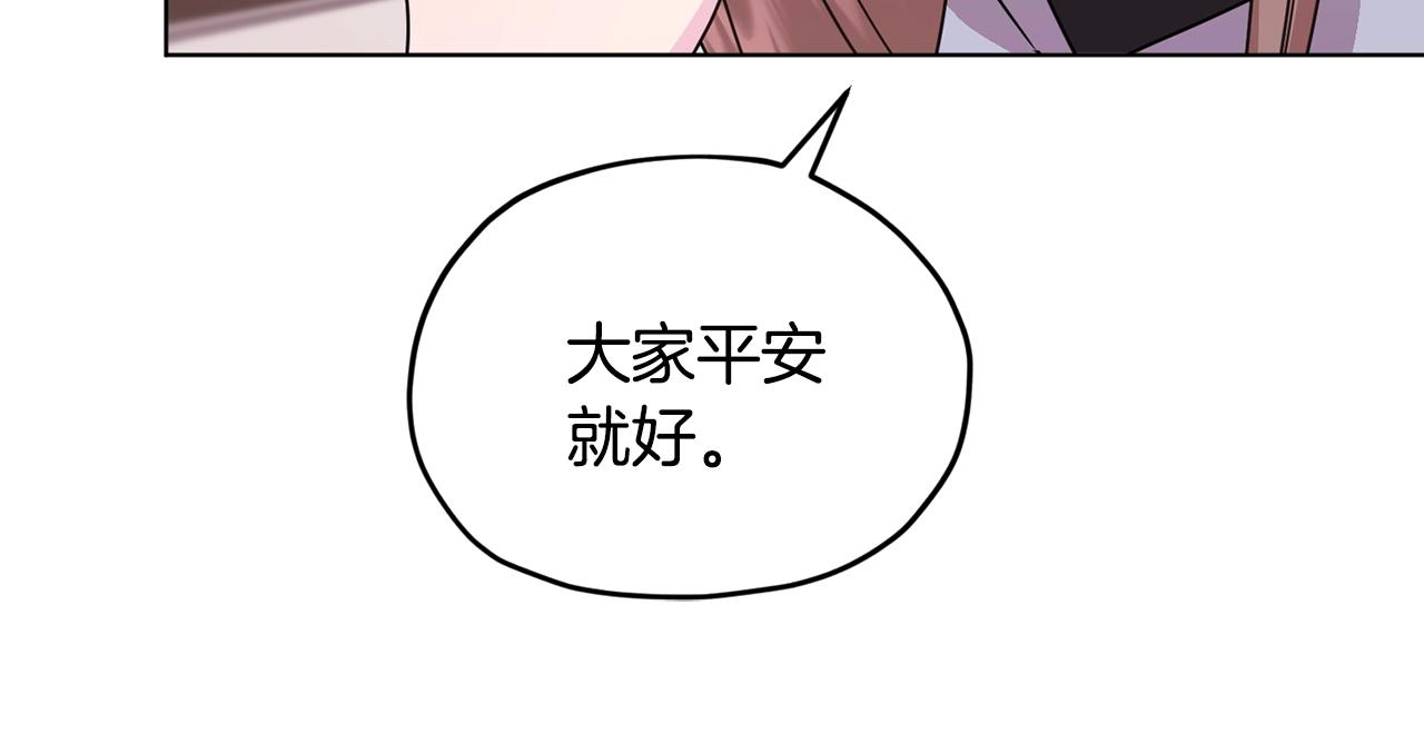 第60话 修炼206