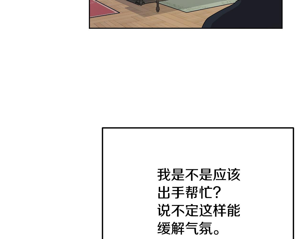 第10话 上药47