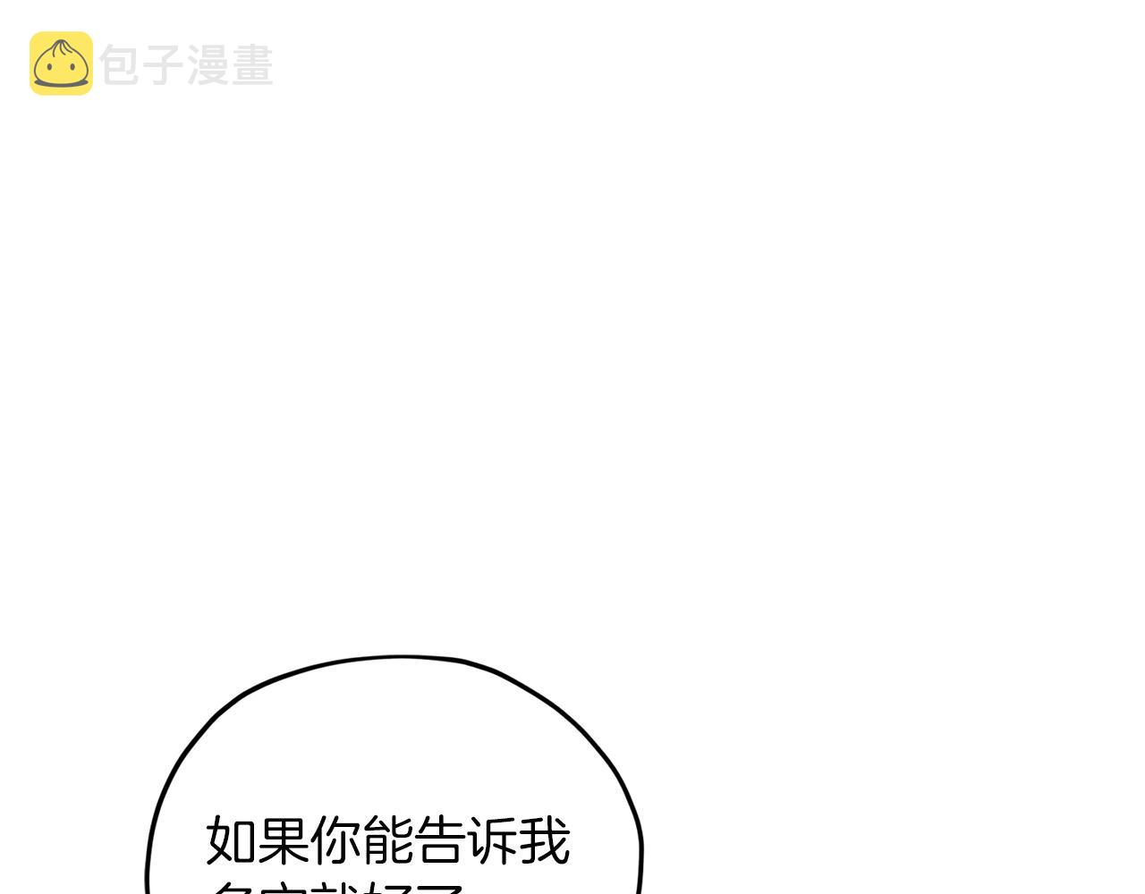 第44话 第一个任务162