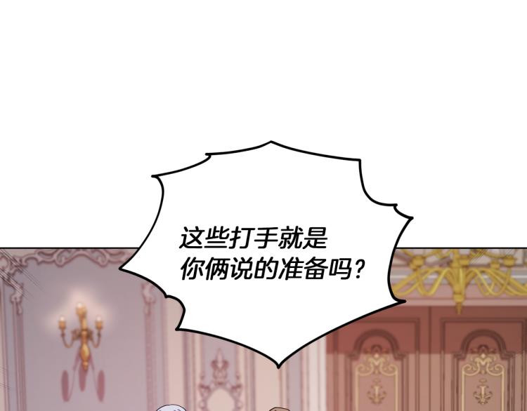 第35话 安静的去死吧17