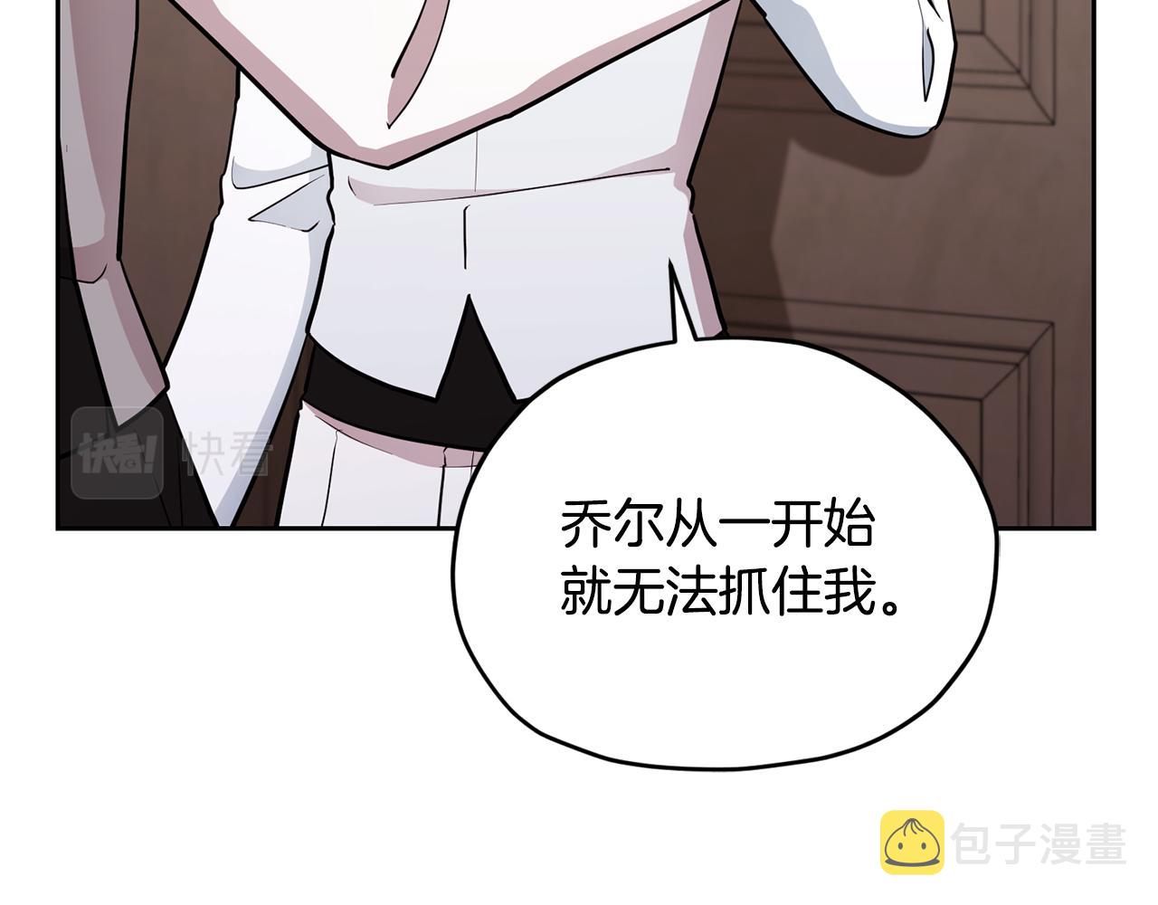第110话 无性人93