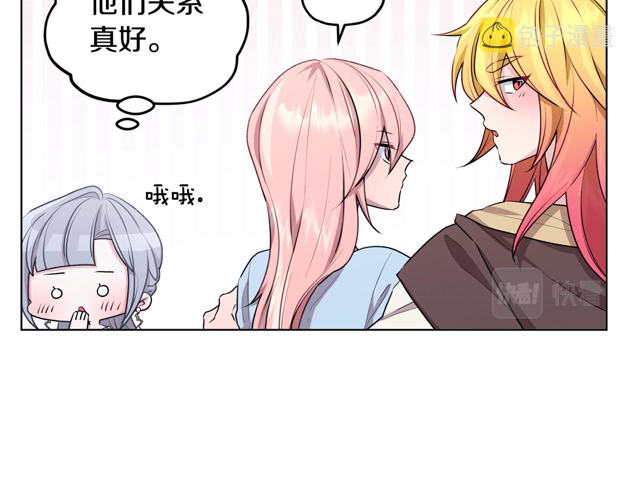 第73话 取得信任26