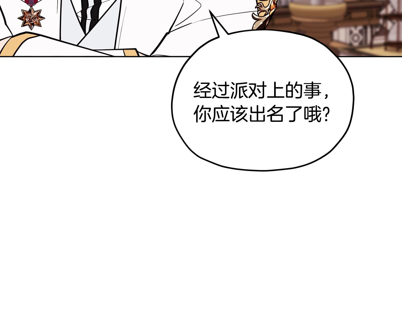 第98话 不打不相识152