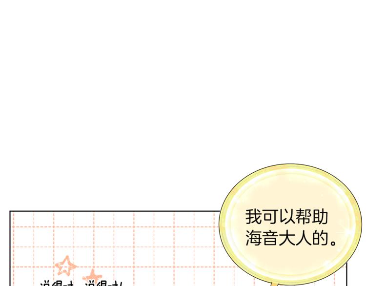 第21话 危险的狩猎13