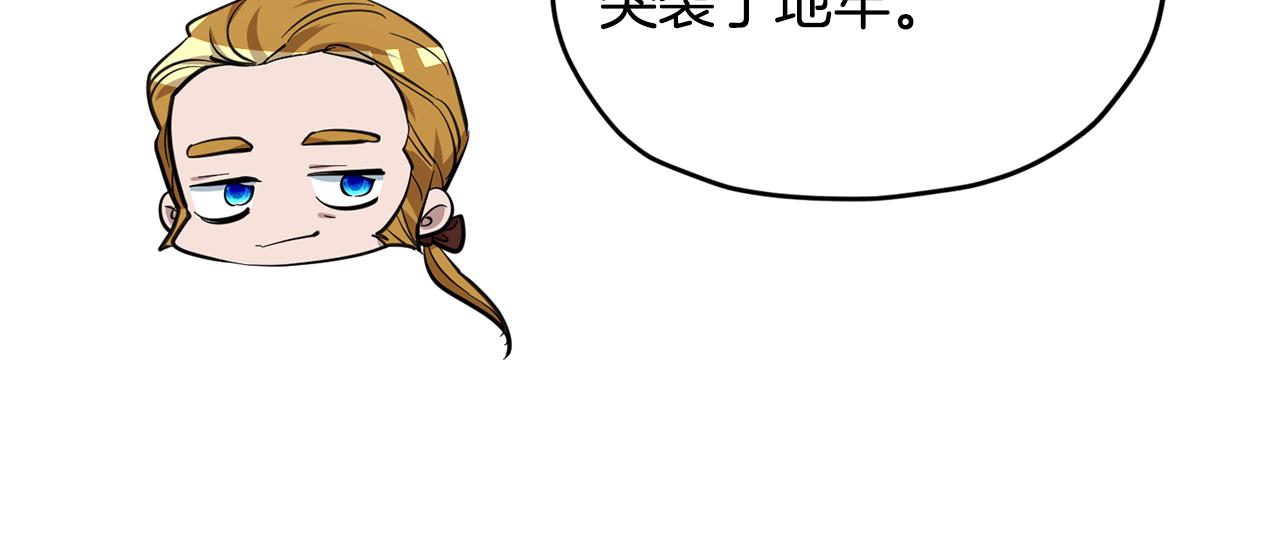 第87话 爷爷辈的人149