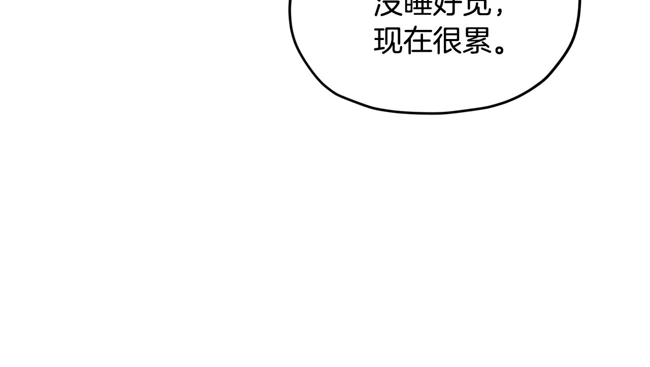 第109话 出发前有客人到访32