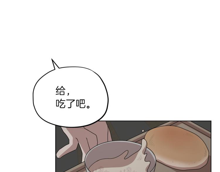 第7话 遇到海盗113
