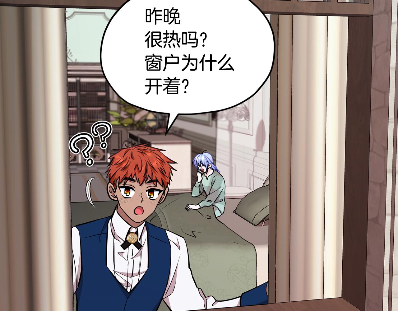 第107话 进水里休息好舒服40