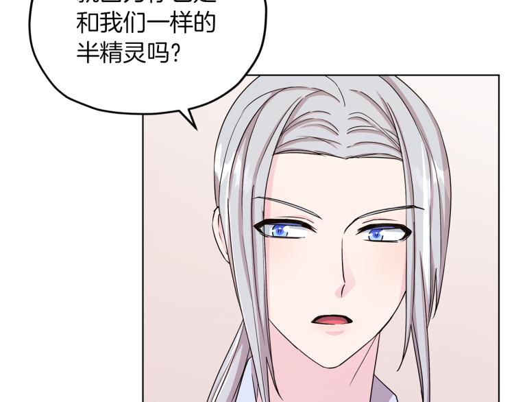 第38话 欢迎加入97