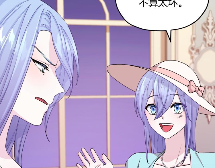 第37话 欠人情19